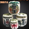 Thùng rượu sake