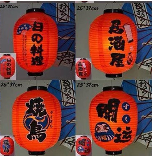 Đèn lồng hình trụ 02