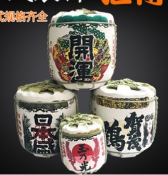 Thùng rượu sake